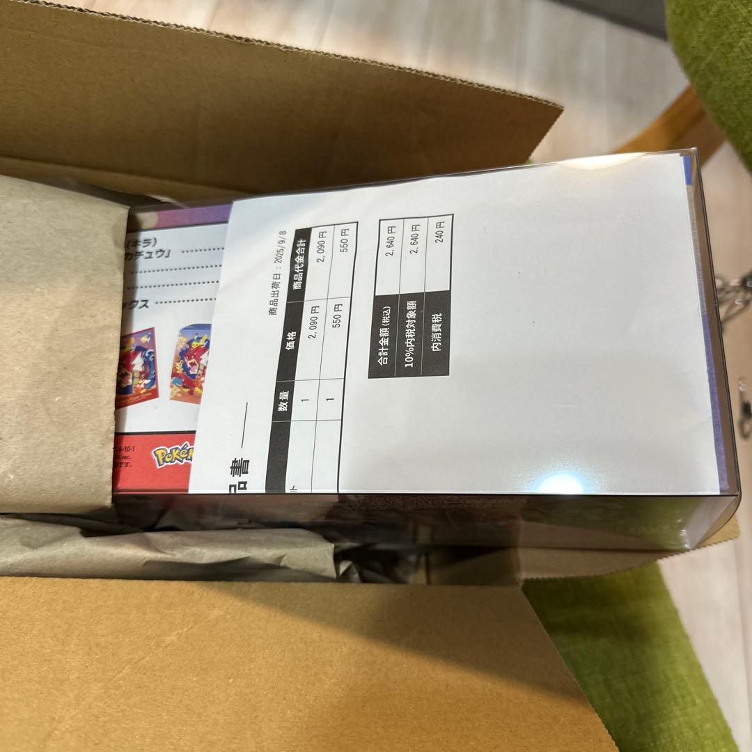 ポケカ ポケセン ヒロシマ スペシャルbox