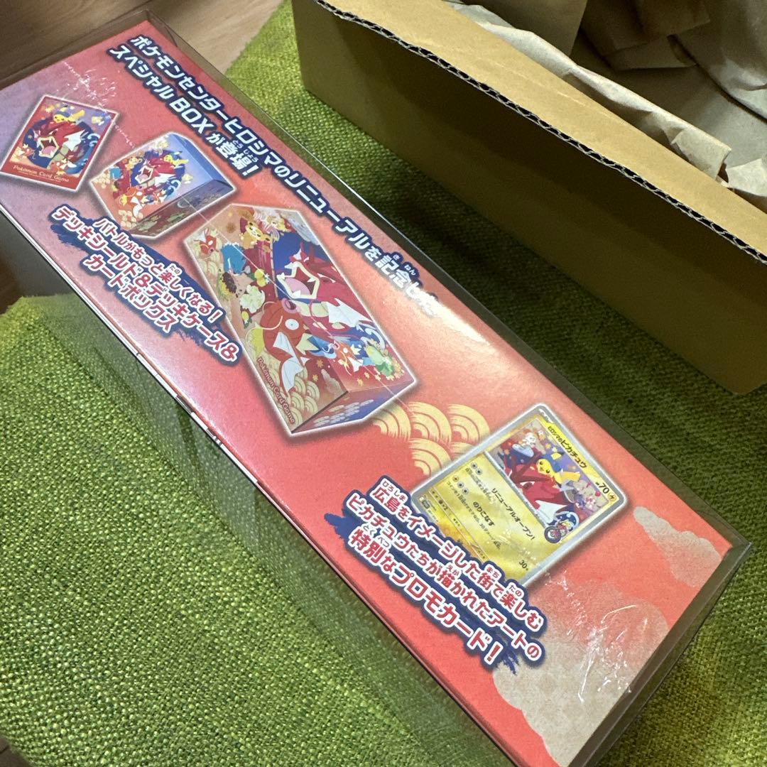 ポケカ ポケセン ヒロシマ スペシャルbox