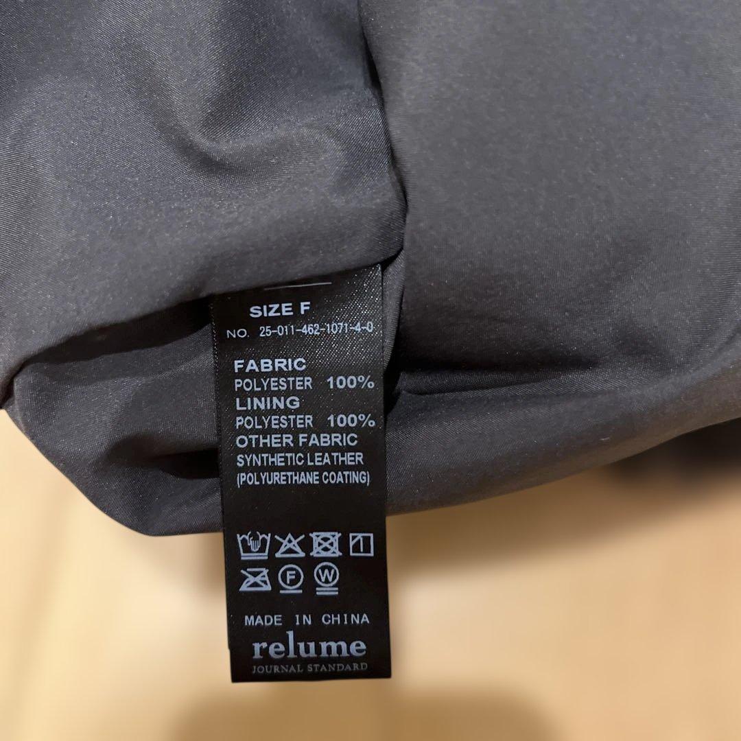 ジャーナルスタンダードレリューム　シープフェイクファージップベスト