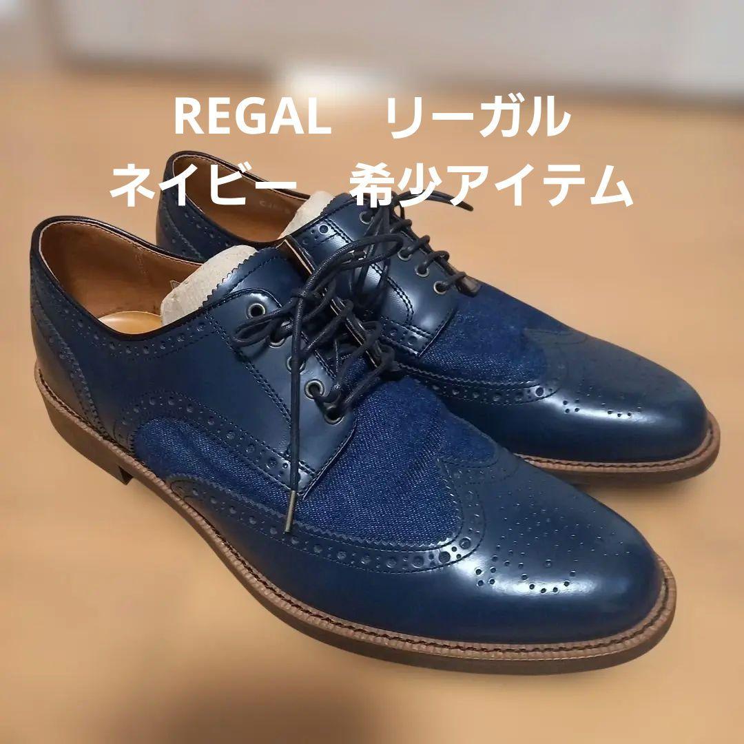 美品　REGAL　リーガル　ネイビー レザー デニム ウィングチップ シューズ