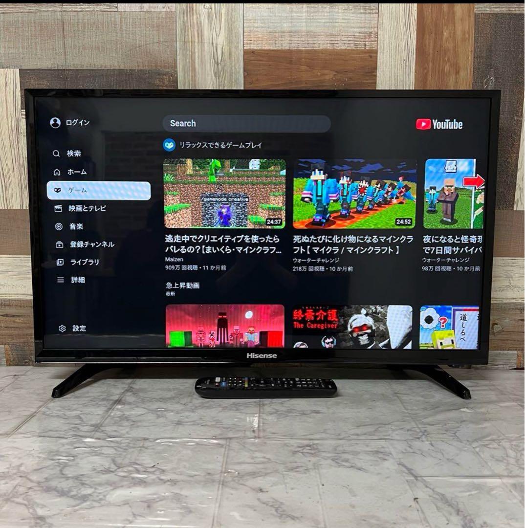 【美品】Hisenseハイセンス　32型 テレビ　2019年製　YouTube可