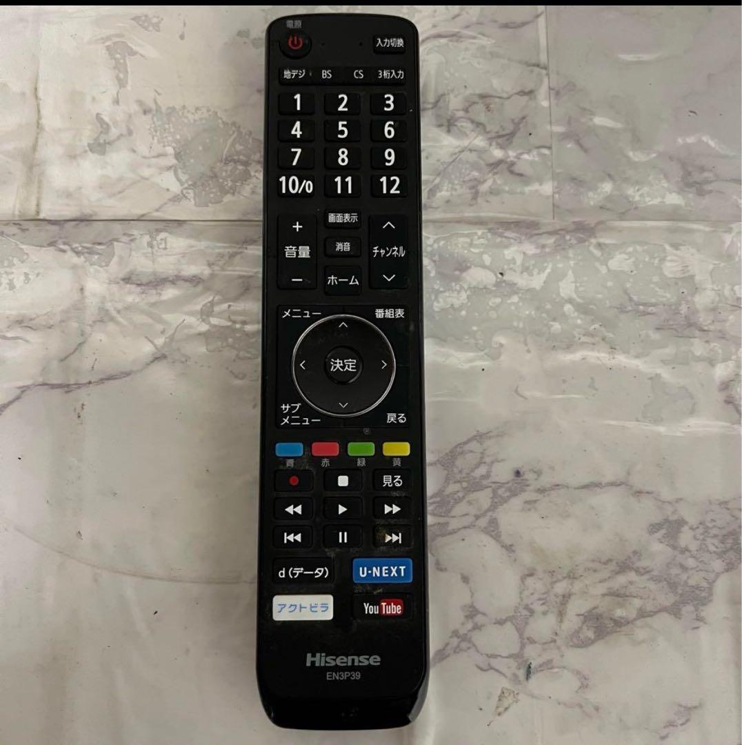 【美品】Hisenseハイセンス　32型 テレビ　2019年製　YouTube可