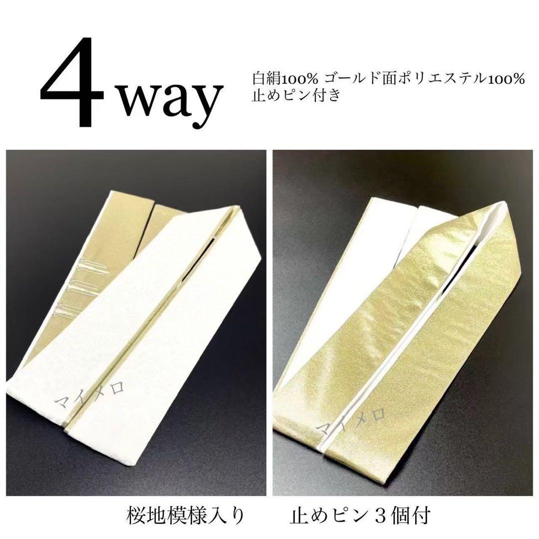 帯締め　重衿　半衿　ランクUP コーディ モノトーン　白　新品　振袖　0712⑪