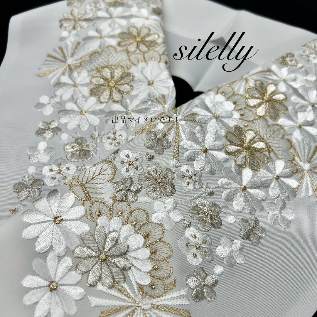 帯締め　重衿　半衿　ランクUP コーディ モノトーン　白　新品　振袖　0712⑪