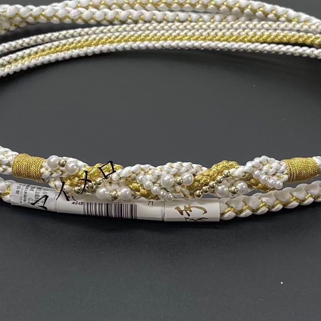 帯締め　重衿　半衿　ランクUP コーディ モノトーン　白　新品　振袖　0712⑪