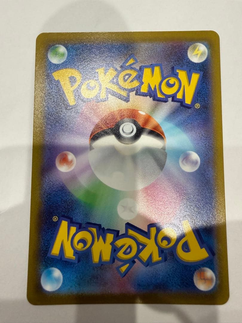 ラ*き様 ポケモンカードsar極美品3枚セット！