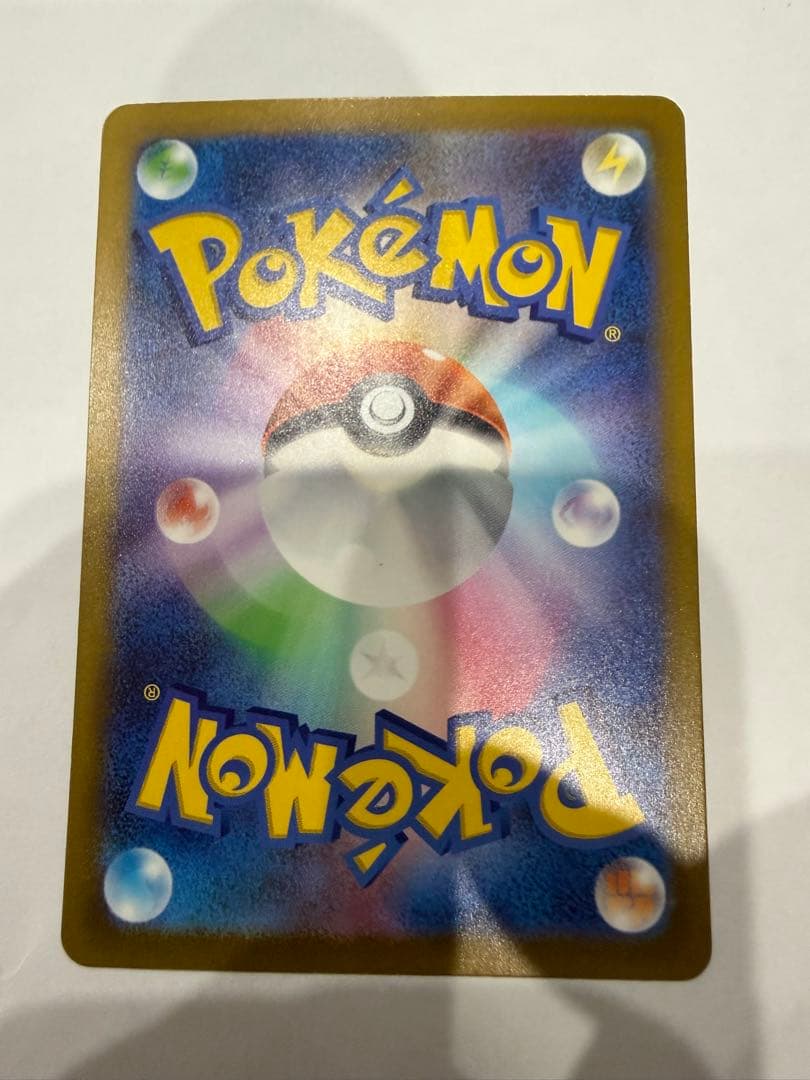 ラ*き様 ポケモンカードsar極美品3枚セット！