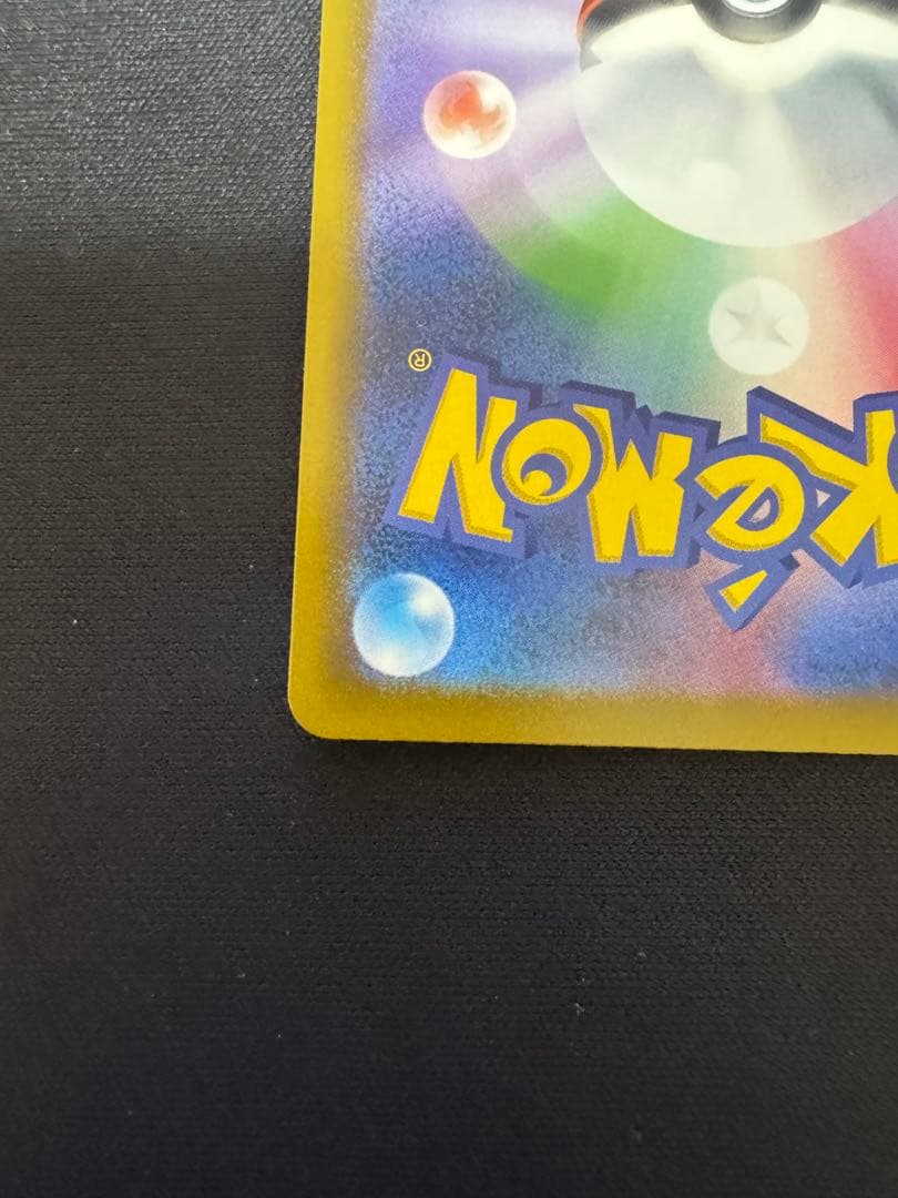 ポケモンカード メガドリーム メガディアンシーex MA 中国語 箔押し エラー