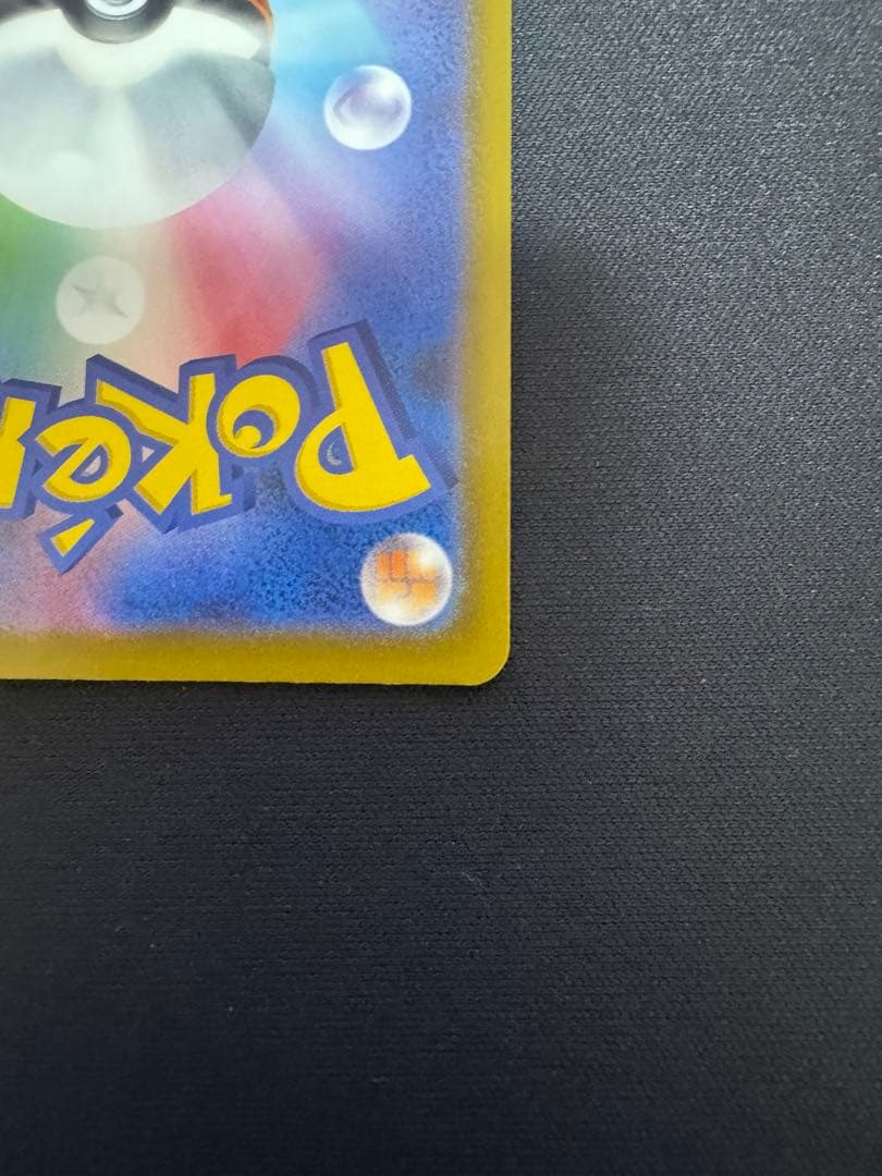 ポケモンカード メガドリーム メガディアンシーex MA 中国語 箔押し エラー