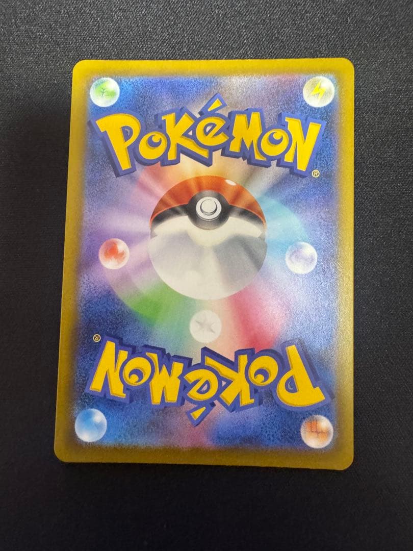 ポケモンカード メガドリーム メガディアンシーex MA 中国語 箔押し エラー