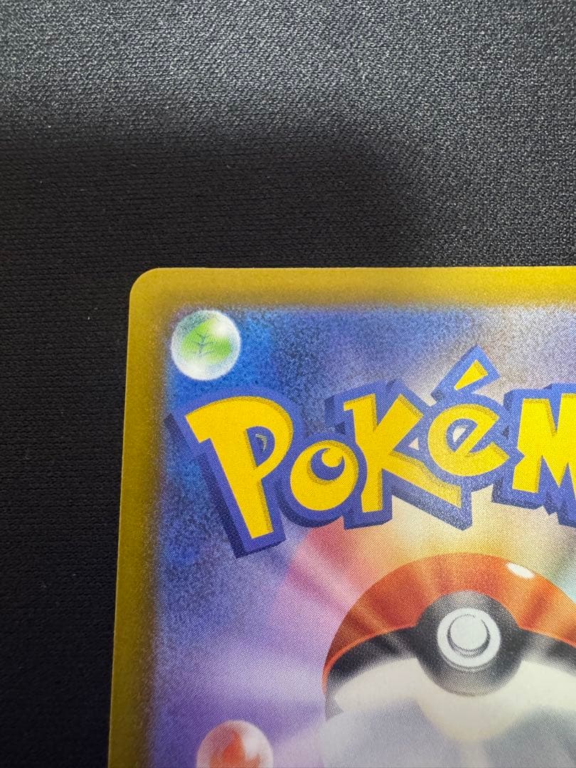 ポケモンカード メガドリーム メガディアンシーex MA 中国語 箔押し エラー