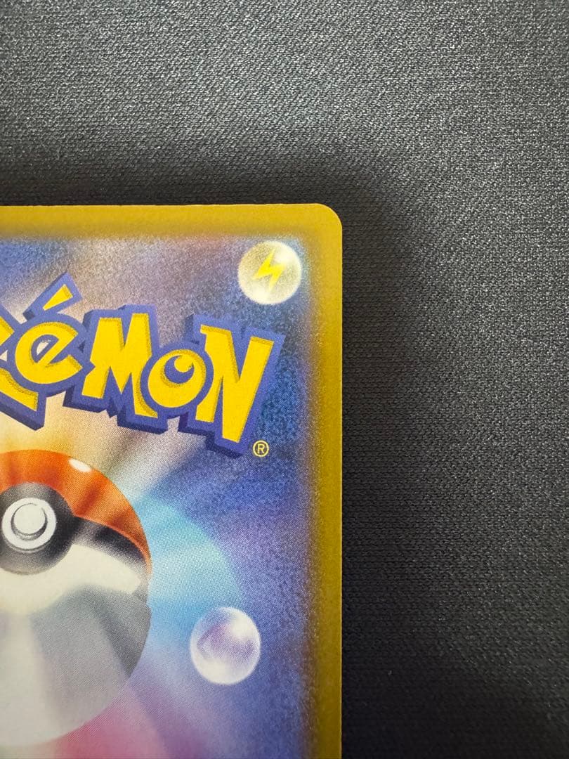 ポケモンカード メガドリーム メガディアンシーex MA 中国語 箔押し エラー