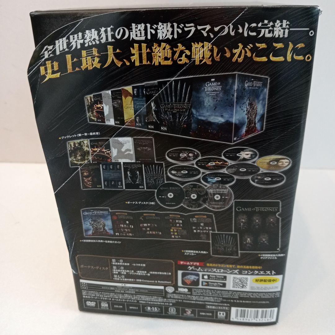 Game of Thrones DVD コンプリートシリーズ