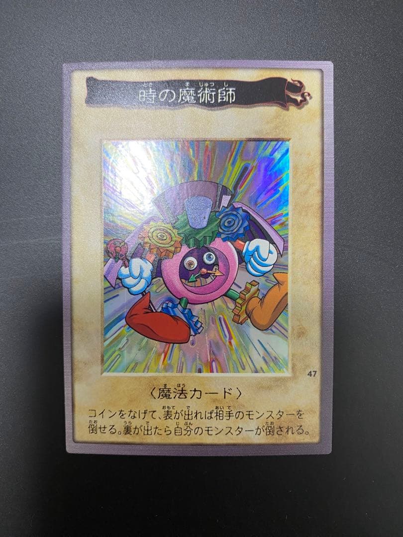 ア*ー様 遊戯王　バンダイ版　青眼の白竜　死者蘇生　青眼の白竜3体連結　他