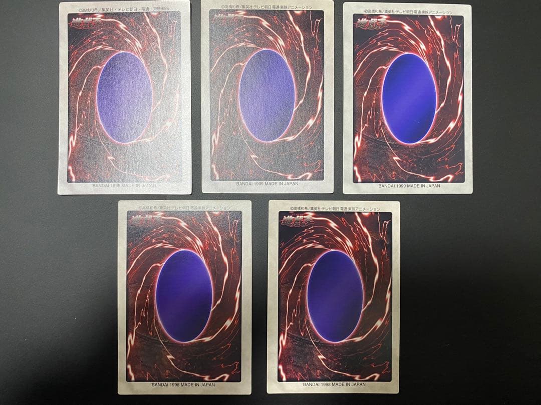 ア*ー様 遊戯王　バンダイ版　青眼の白竜　死者蘇生　青眼の白竜3体連結　他