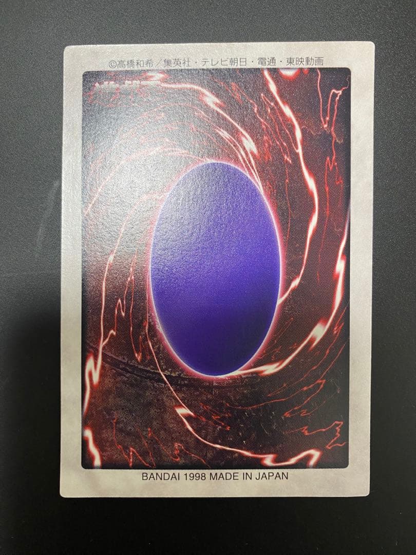 ア*ー様 遊戯王　バンダイ版　青眼の白竜　死者蘇生　青眼の白竜3体連結　他