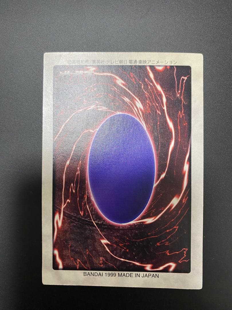 ア*ー様 遊戯王　バンダイ版　青眼の白竜　死者蘇生　青眼の白竜3体連結　他