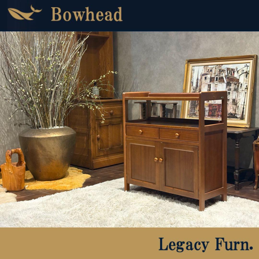 karimoku カリモク　キャビネット　電話台　収納　引き出し　ビンテージ