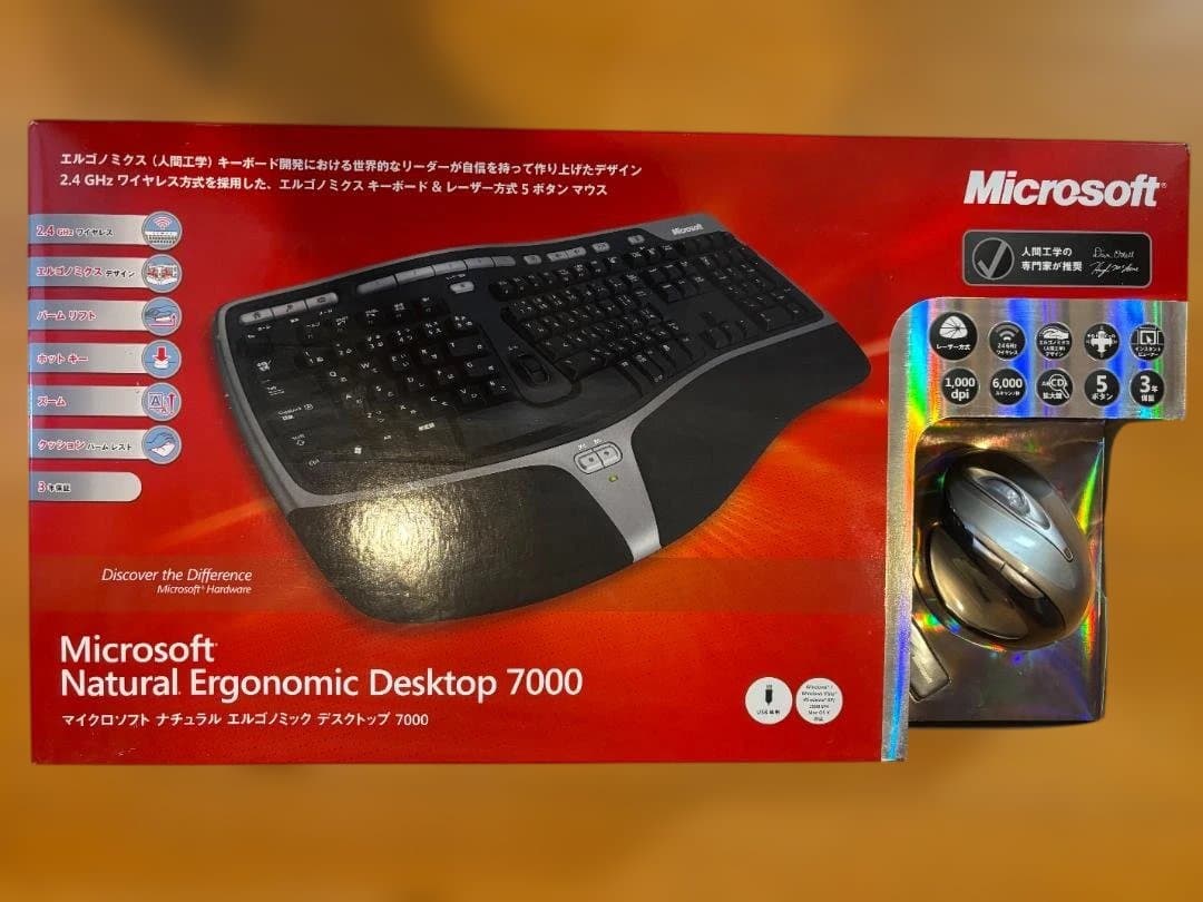 【未開封】マイクロソフト NaturalErgonomicDesktop7000
