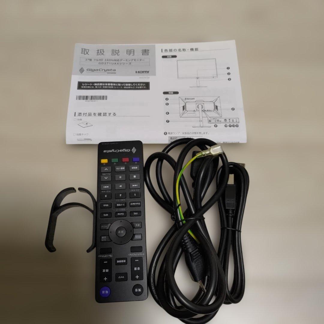 IODATA ゲーミングモニター 27インチ EX-GD271UAX