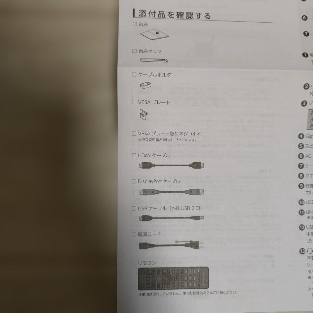 IODATA ゲーミングモニター 27インチ EX-GD271UAX