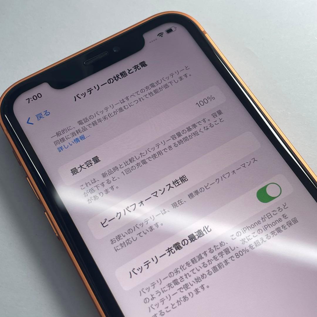 iPhone XR 256GB 17 Proカスタム 大容量バッテリー