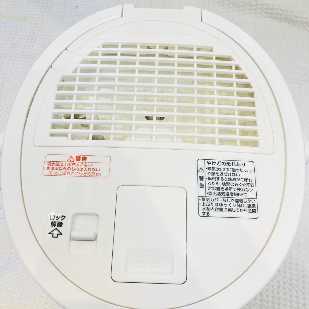 象印　スチーム式加湿器　EE-DD50 4リットル