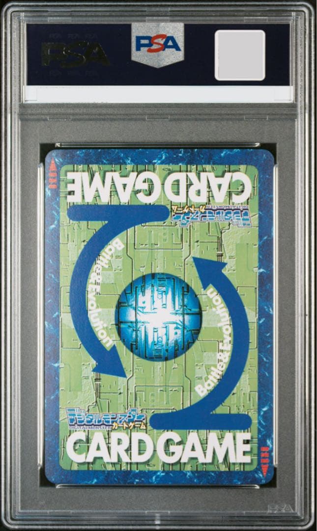 【PSA10】ヴリトラモン Bo-703 旧デジモンカード 旧デジカ