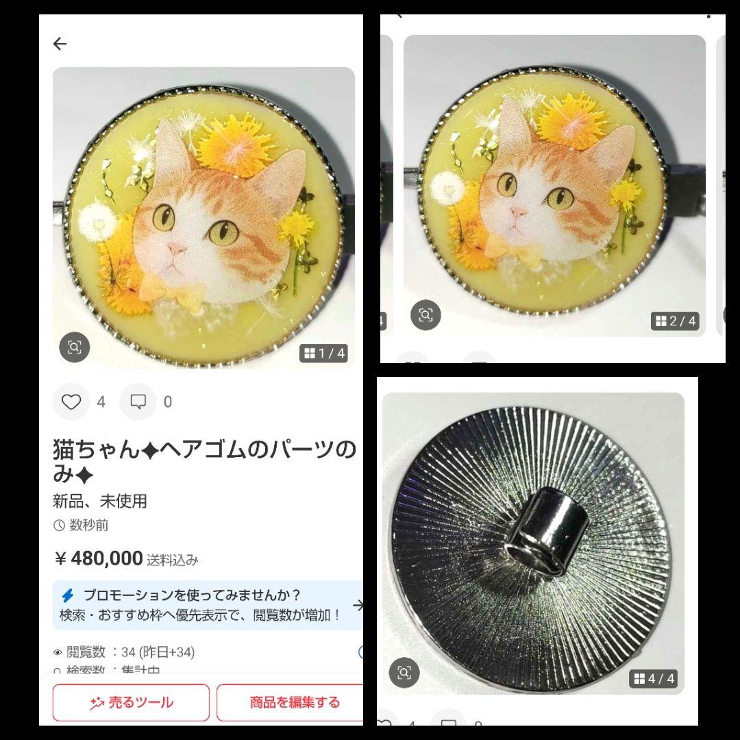 にゃこす様✦おまとめ