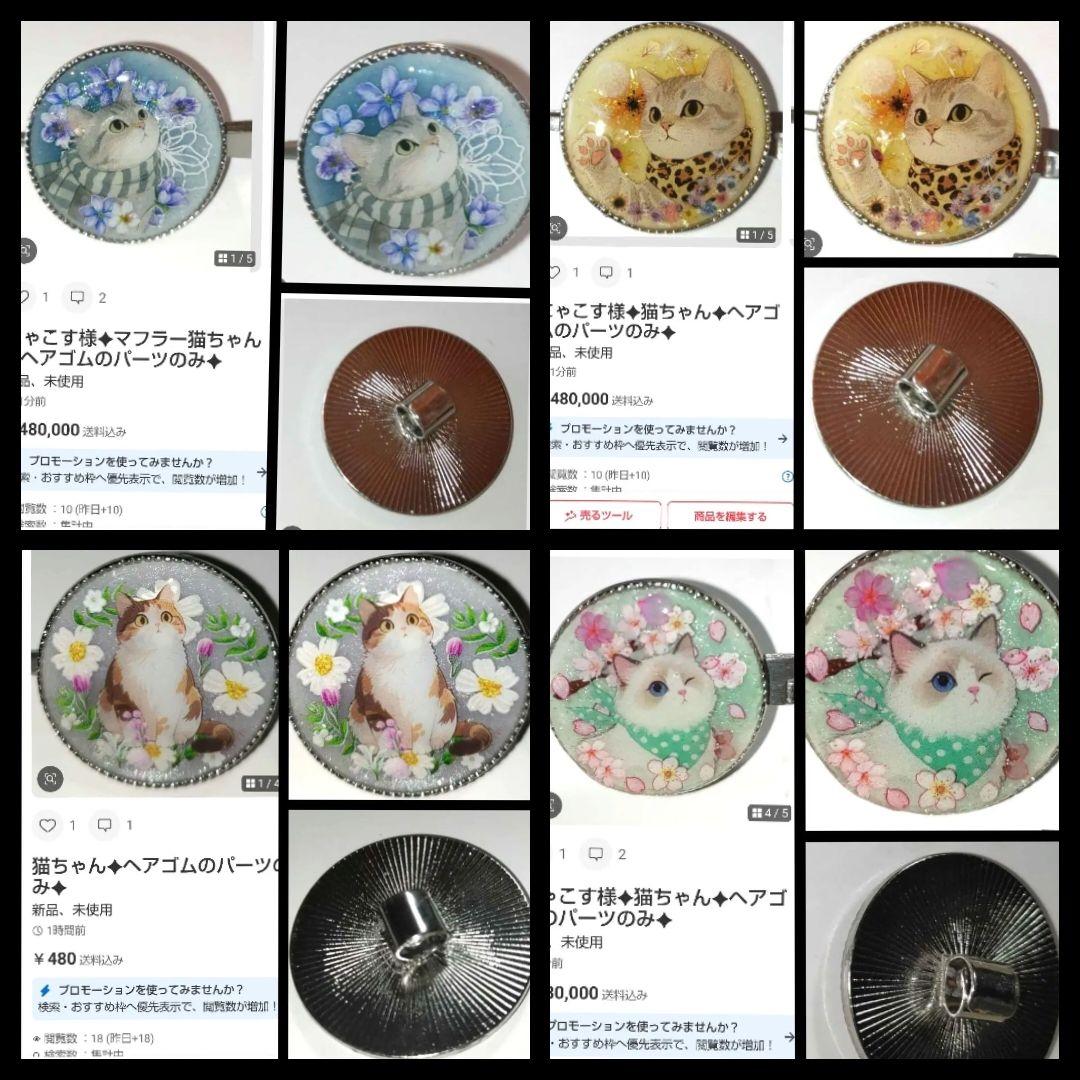 にゃこす様✦おまとめ