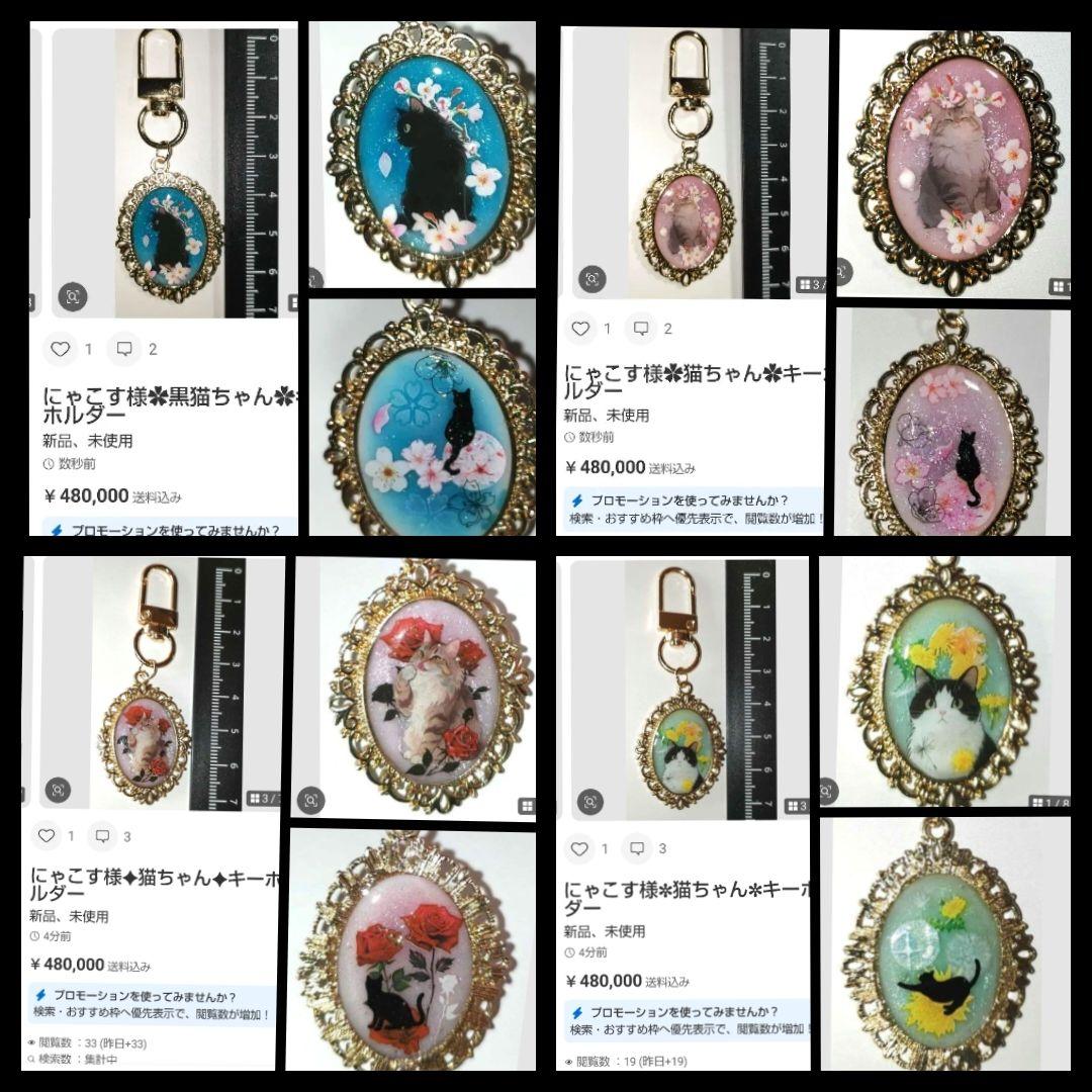 にゃこす様✦おまとめ