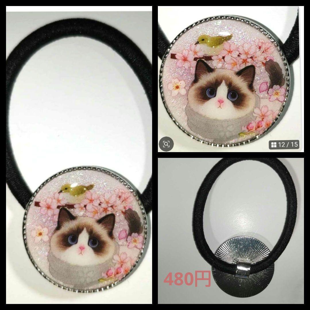 にゃこす様✦おまとめ