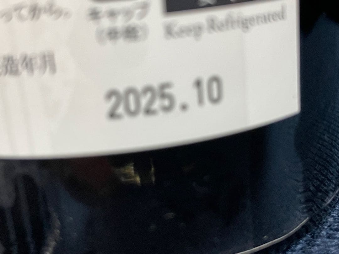 【最安値】而今720ml×2本セット　而今にごり生　特別純米&愛山　純米吟醸