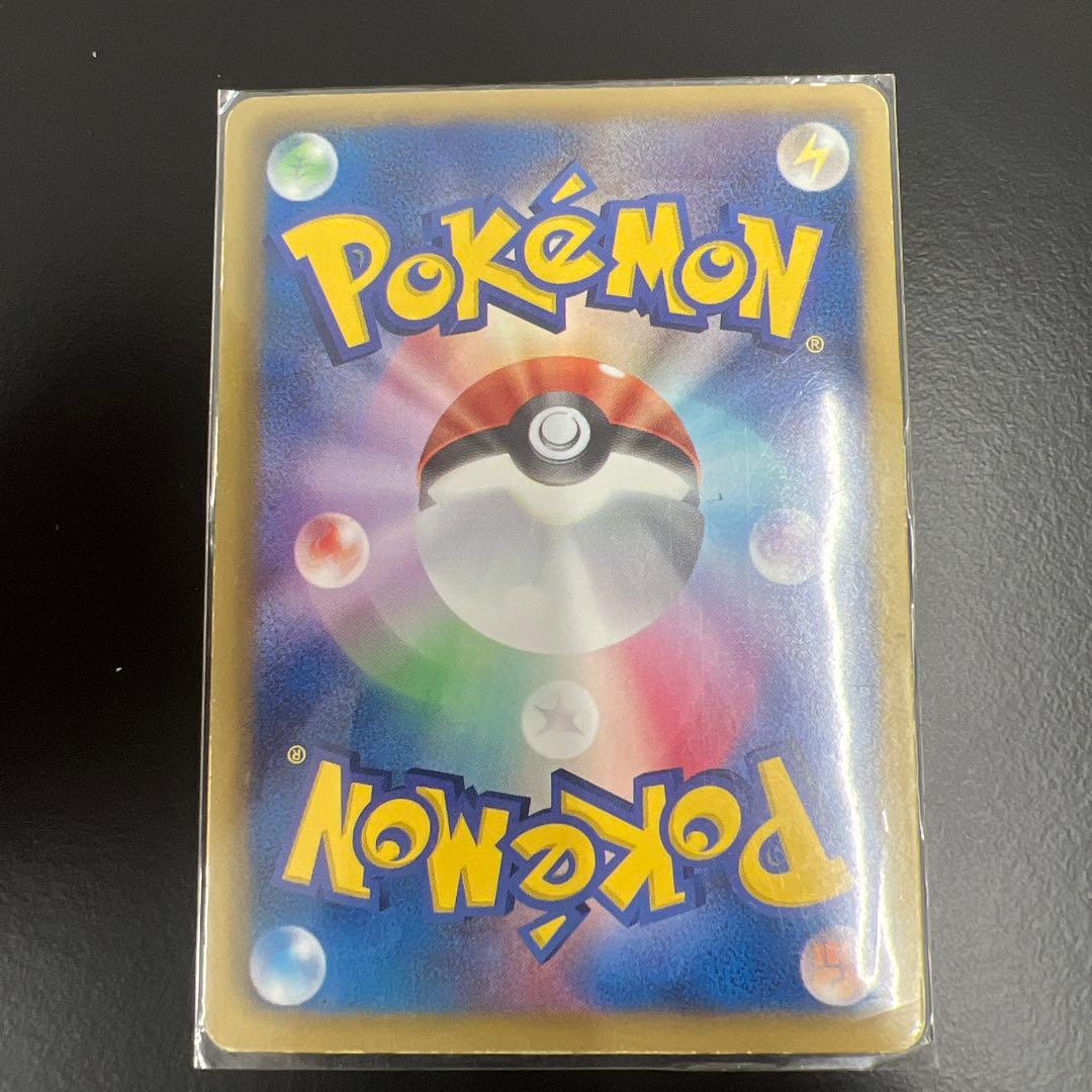 【年末まで販売】 サーナイト UR BW4 ダークラッシュ 074/069