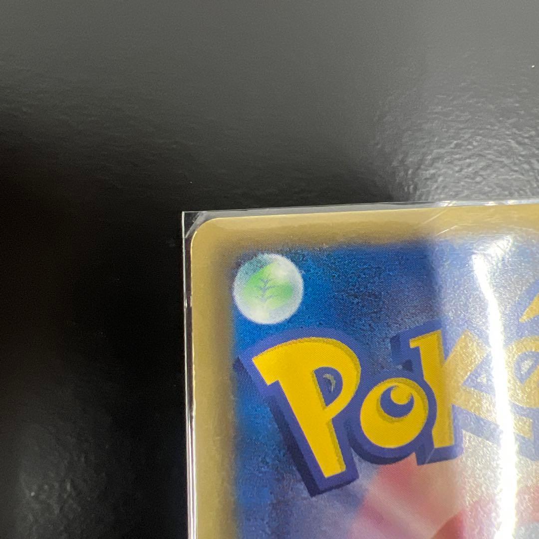 【年末まで販売】 サーナイト UR BW4 ダークラッシュ 074/069