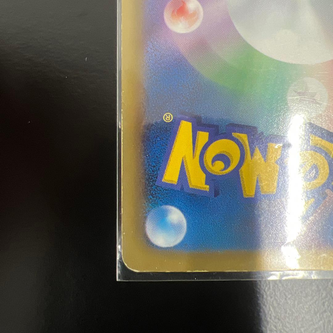 【年末まで販売】 サーナイト UR BW4 ダークラッシュ 074/069