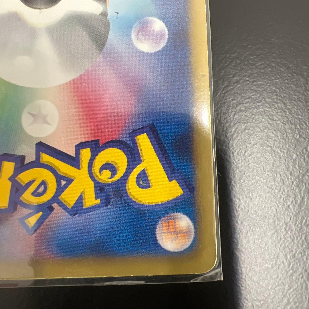 【年末まで販売】 サーナイト UR BW4 ダークラッシュ 074/069