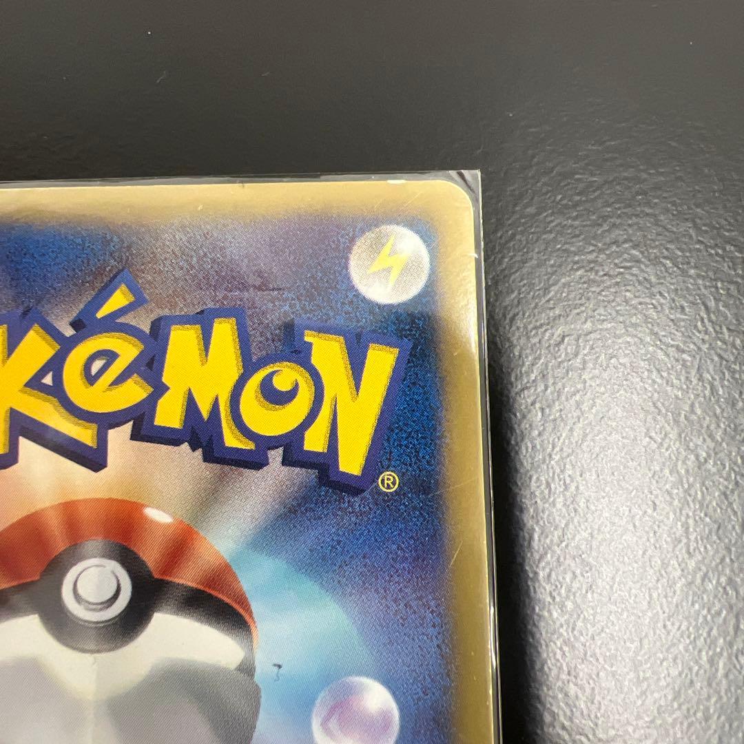 【年末まで販売】 サーナイト UR BW4 ダークラッシュ 074/069