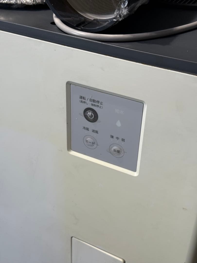 PureDrive ピュアドライブ　スポットクーラー