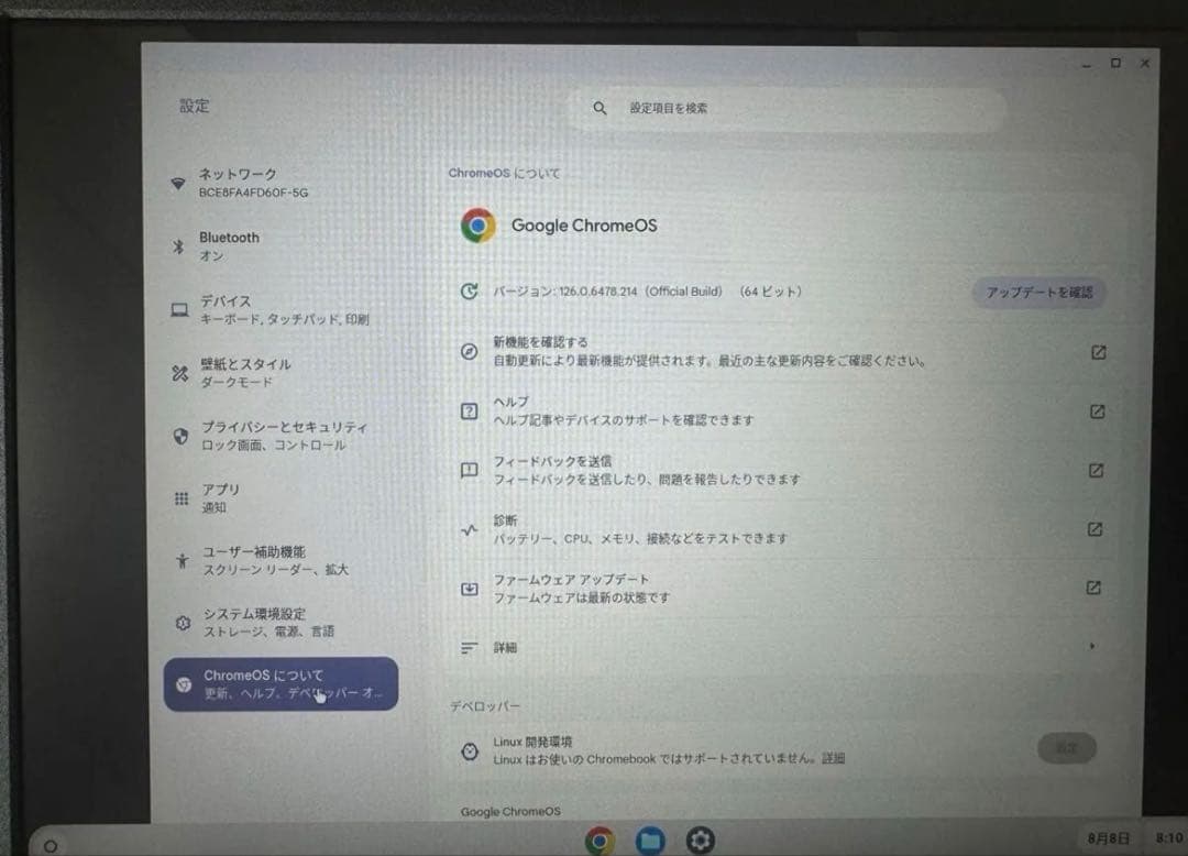 Chromebook Acer C851 N18Q7Celron 動作確認済み