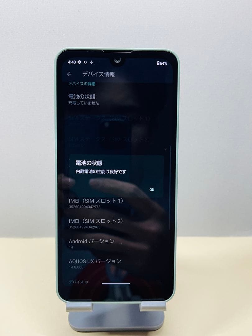 AQUOS wish2 A204SH 24973 スマートフォン本体simフリー