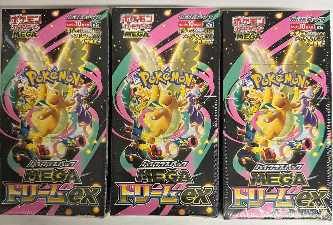 し*始様 ポケモンカードMEGA ハイクラスパック　ドリーム ex　3BOX シ