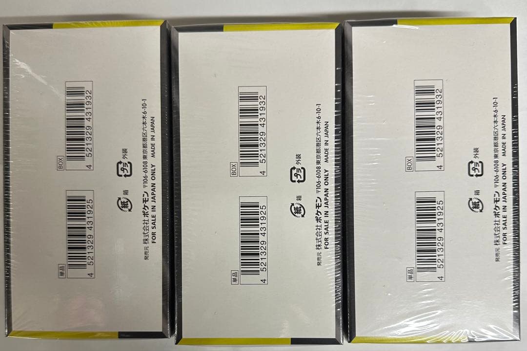 し*始様 ポケモンカードMEGA ハイクラスパック　ドリーム ex　3BOX シ