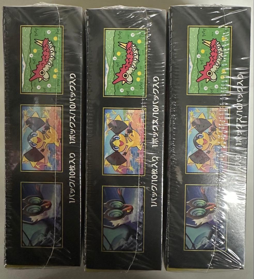 し*始様 ポケモンカードMEGA ハイクラスパック　ドリーム ex　3BOX シ