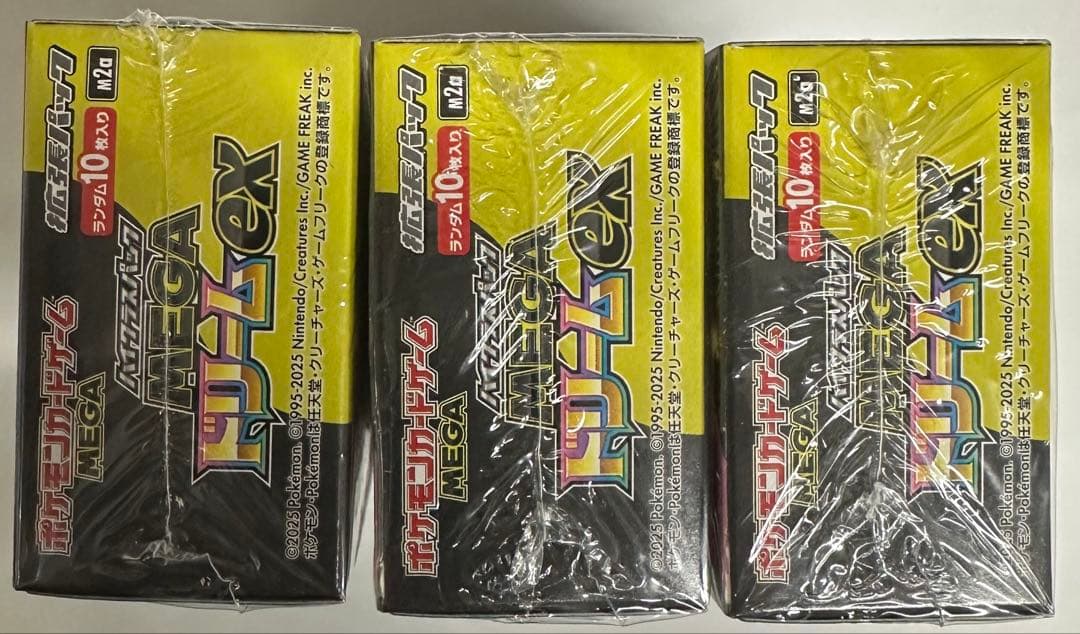 し*始様 ポケモンカードMEGA ハイクラスパック　ドリーム ex　3BOX シ