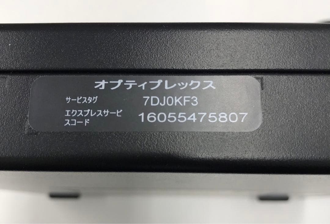 DELL デル　OptiPlex 3080 Micro