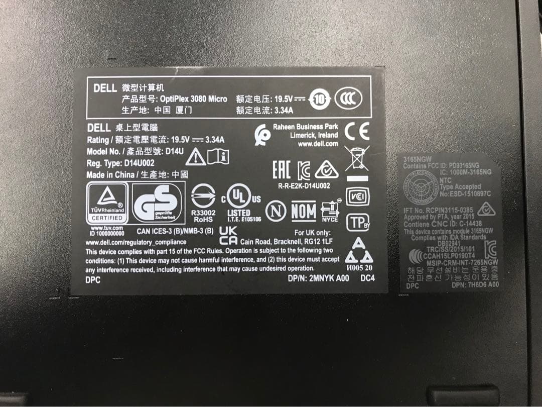 DELL デル　OptiPlex 3080 Micro