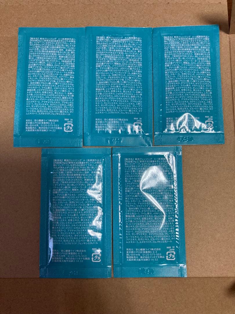 BIHAKU CLEAR Premium 50g×2本&おまけ付