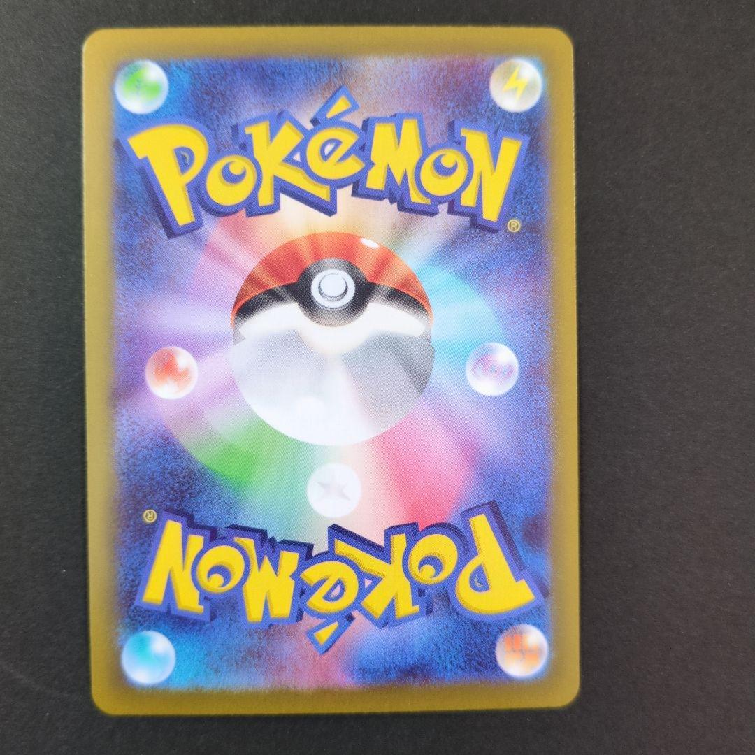 ポケモンカード ニャースex sar ムニキスゼロ　ポケカ　拡張パック