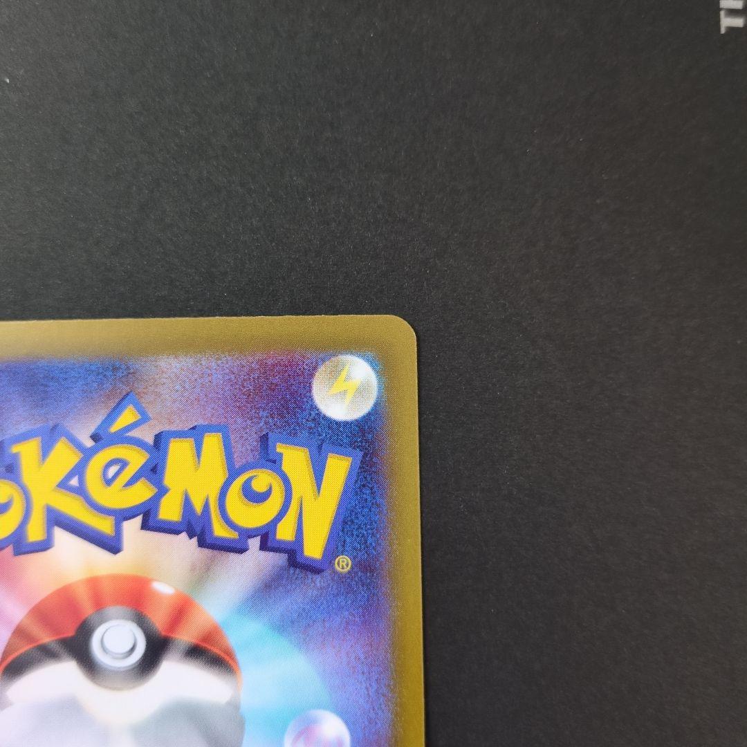 ポケモンカード ニャースex sar ムニキスゼロ　ポケカ　拡張パック